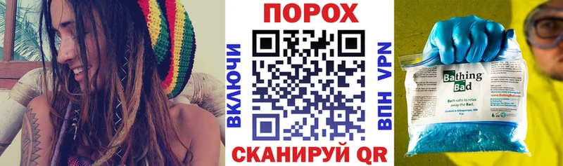 АМФЕТАМИН Розовый  Луза 