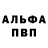 АМФЕТАМИН VHQ Artem Kokin