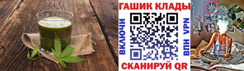 Cannafood конопля  Луза 