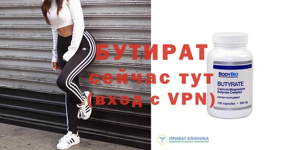 трава Володарск