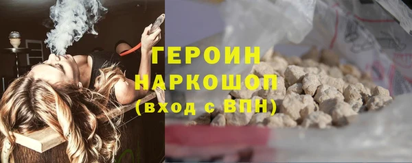 трава Володарск