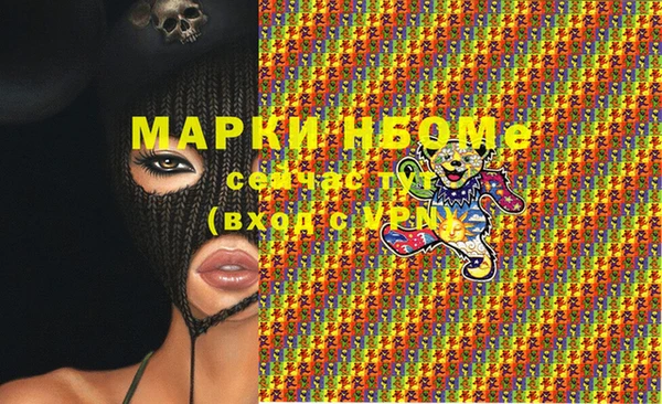 первитин Усмань