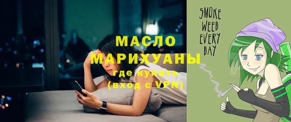 кристаллы Волосово