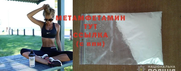 стафф Усинск