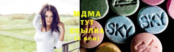 первитин Усмань