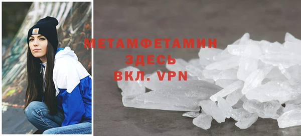 первитин Усмань