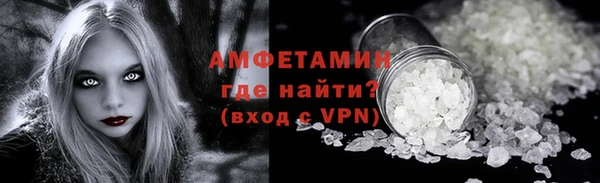 кристаллы Волосово