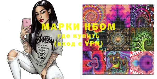 первитин Усмань