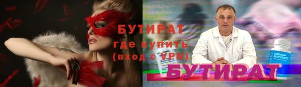 прущий лед Усолье-Сибирское