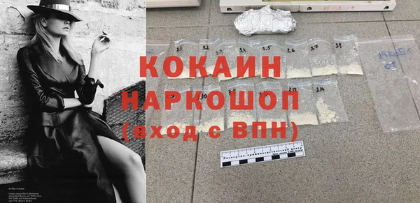 кристаллы Волосово