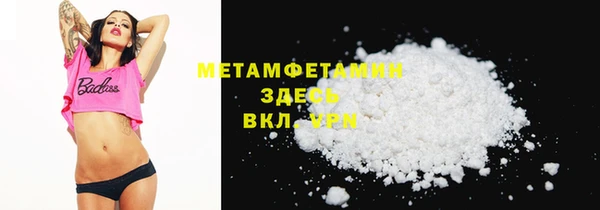 тгк Волоколамск