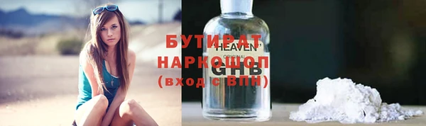 тгк Волоколамск