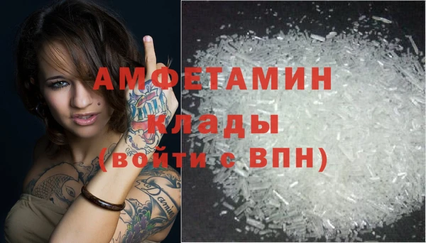 прущий лед Усолье-Сибирское