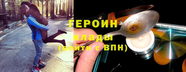 прущий лед Усолье-Сибирское
