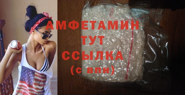 кристаллы Волосово