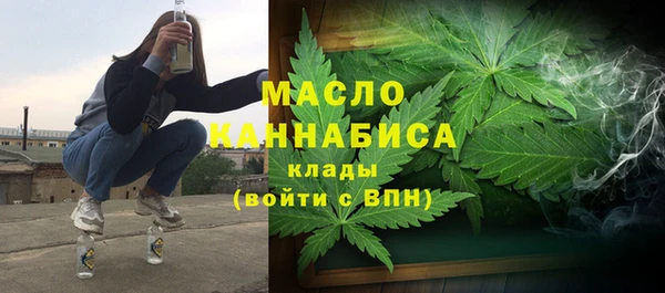 трава Володарск