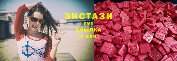 стафф Усинск