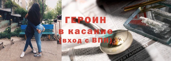 трава Володарск