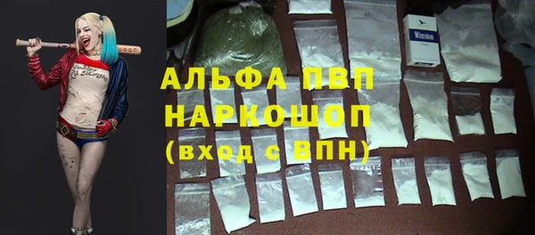 первитин Усмань