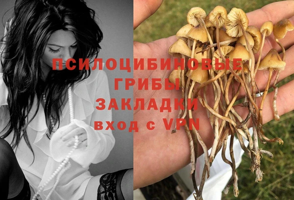кристаллы Волосово
