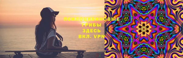 тгк Волоколамск