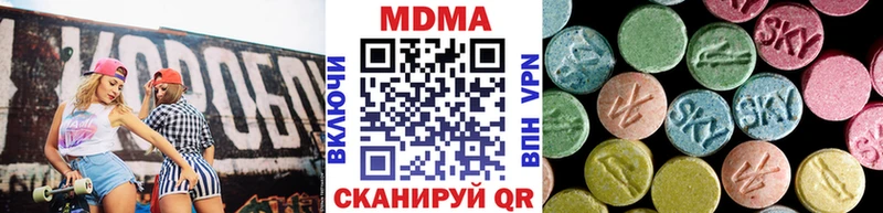 МДМА молли  сайты даркнета наркотические препараты  Луза 