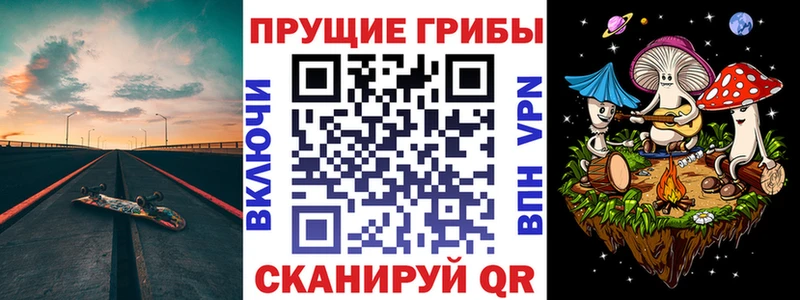 Галлюциногенные грибы Magic Shrooms  ОМГ ОМГ ссылки  Луза 